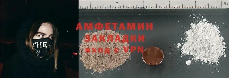 наркота  Морозовск  Amphetamine Premium 