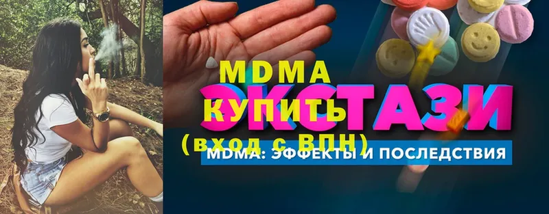 MDMA молли  где продают наркотики  мега вход  Морозовск 